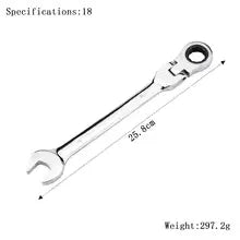 6-24mm Movable Head Ratchet Wrench Double Head Dual-Use plum Blossom Open Mirror Wrench Hardware Tools Automotive Tools Hand Too